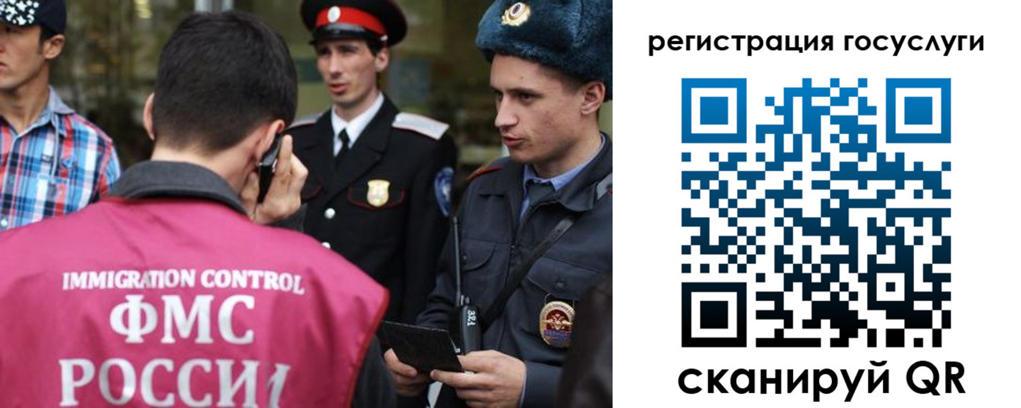 найти адрес прописки в Пласте