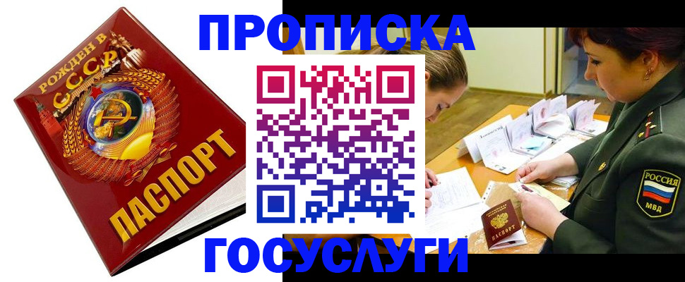 регистрация в Пласте